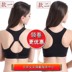 Ricavas mới tập thể dục yoga đặc biệt vẻ đẹp trở lại vest áo ngực tinh khiết bông thoải mái thở giao xốp pad. 