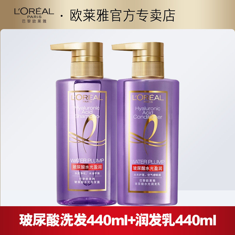 Paris Laiya shampoo conditioner anti-dandruff itching oil control fluffy silicone-free shampoo conditioner conditioner wash set