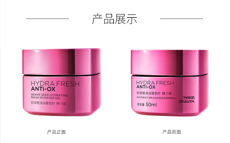 LOreal phụ nữ mặt kem Kem hạt giống nho Qingrun kem dưỡng ẩm làm mới làm mới cửa hàng chính thức chăm sóc da đích thực - Kem dưỡng da dưỡng ẩm la roche posay b5