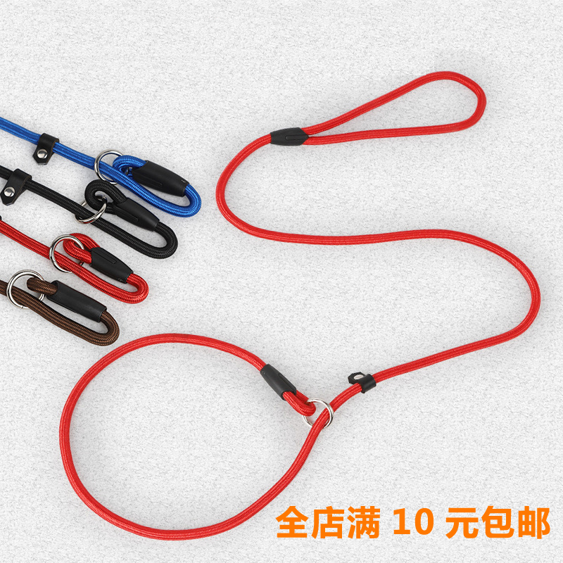 Small Puppy P Chain traction rope with small and medium teddy dog chain Large Dog Gold Wool Walking Dog Rope Pet Supplies