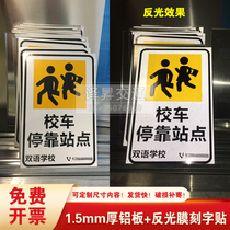 School bus stop sign custom reflective traffic sign aluminum plate school section sign warning sign