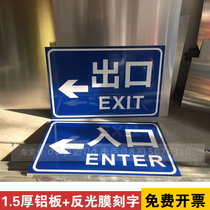 Parking lot import exit sign traffic sign custom garage exit entrance reflective plate aluminum plate