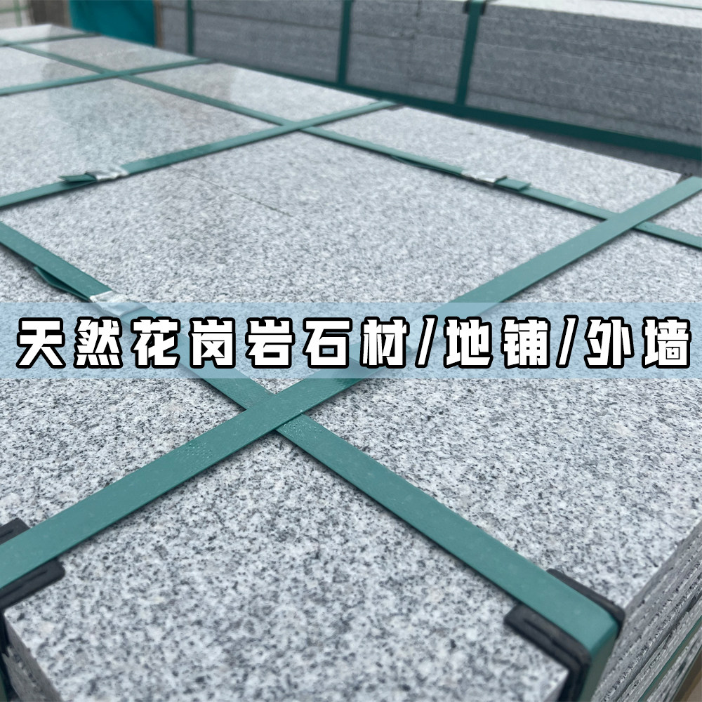 湖北鑫昌石业