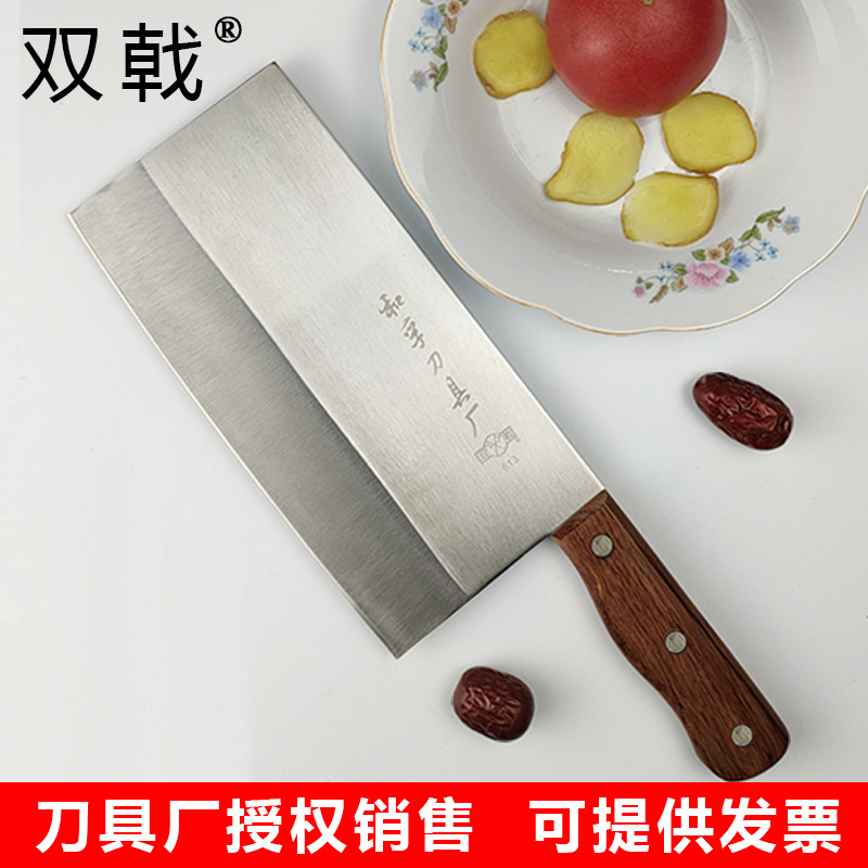 中式白钢厨师刀适用于商用的双戟红木柄司工刀 切菜刀片刀