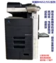 Máy photocopy màu laser Kemei a3 C652C452 552 MFP ổn định tốc độ cao - Máy photocopy đa chức năng máy photo toshiba 857