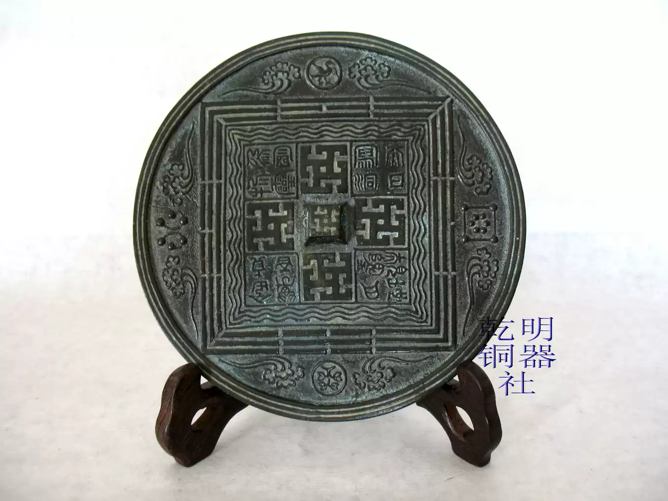 上清含象鑑八卦鏡青銅透光五嶽鏡日月星辰紋銅鏡道教八卦鎮宅銅鏡