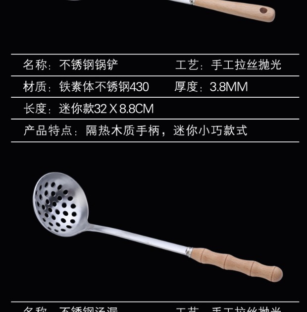 Thìa thép không gỉ chảo xẻng gỗ nhỏ xử lý thìa nhỏ cách nhiệt hộ gia đình xẻng nấu ăn xẻng bếp - Phòng bếp kệ để dao thớt