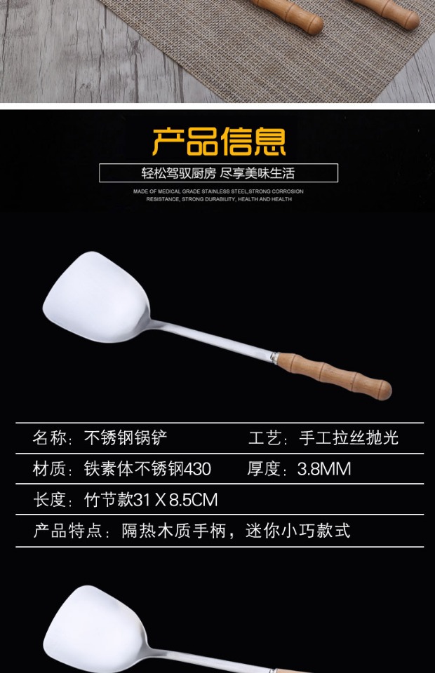 Thìa thép không gỉ chảo xẻng gỗ nhỏ xử lý thìa nhỏ cách nhiệt hộ gia đình xẻng nấu ăn xẻng bếp - Phòng bếp kệ để dao thớt