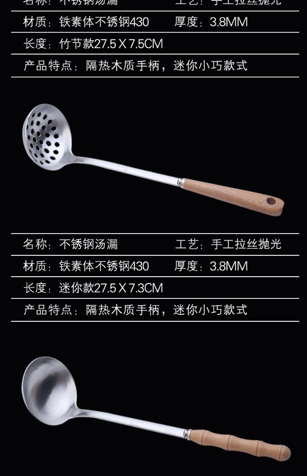 Thìa thép không gỉ chảo xẻng gỗ nhỏ xử lý thìa nhỏ cách nhiệt hộ gia đình xẻng nấu ăn xẻng bếp - Phòng bếp kệ để dao thớt