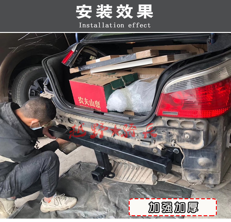 Тягово 适用于宝马老款5系改装拖车杠钩523l525li530li加装拖摩托车船架