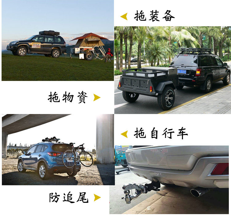 Тягово 适用于宝马老款5系改装拖车杠钩523l525li530li加装拖摩托车船架