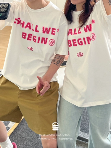 Привет!Можно ли начать? / Мы начнем?270 г мозаика