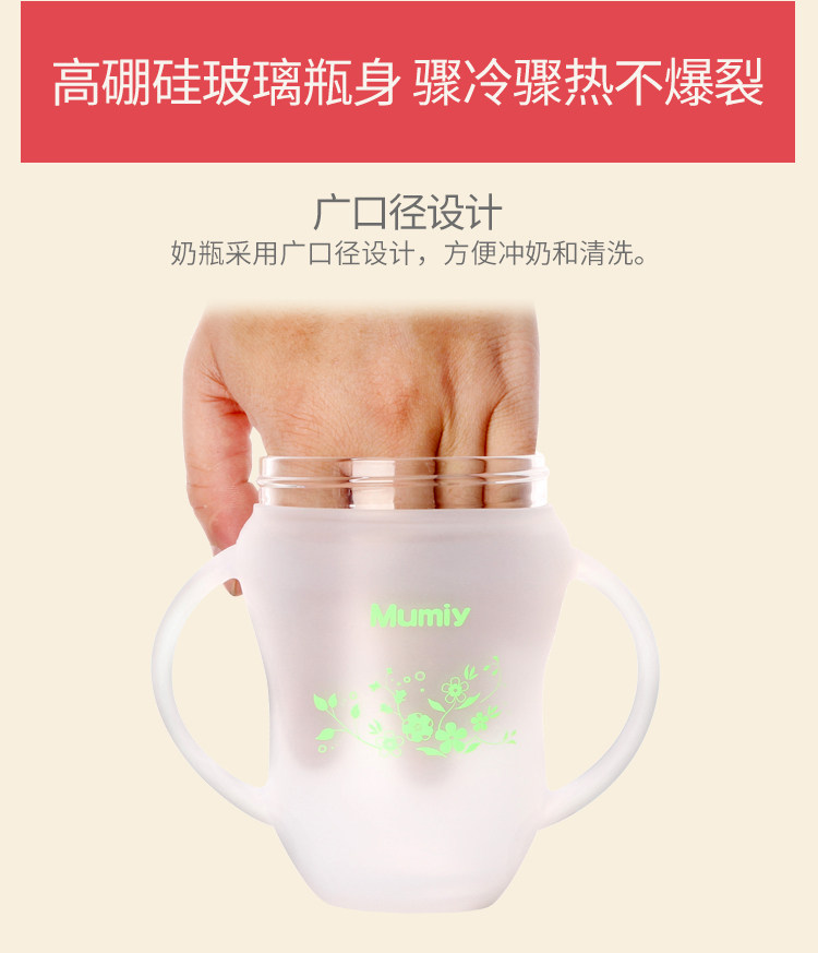 Силиконовая стеклянная детская бутылочка с прямым горлышком description_09.jpg