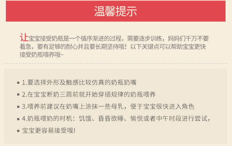 Силиконовая стеклянная детская бутылочка с прямым горлом description_15.jpg