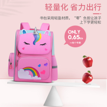 Boys and girls primary school class 3-5 years old 1-3-6 grade customized ultra-light stool backpack primary school schoolbag kindergarten