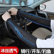 Summer Cycling Gloves Mens Ice Silk Sunscreen Sleeve Cover Sport Cycling Hand Sleeve Arm Protector Courier Fitness