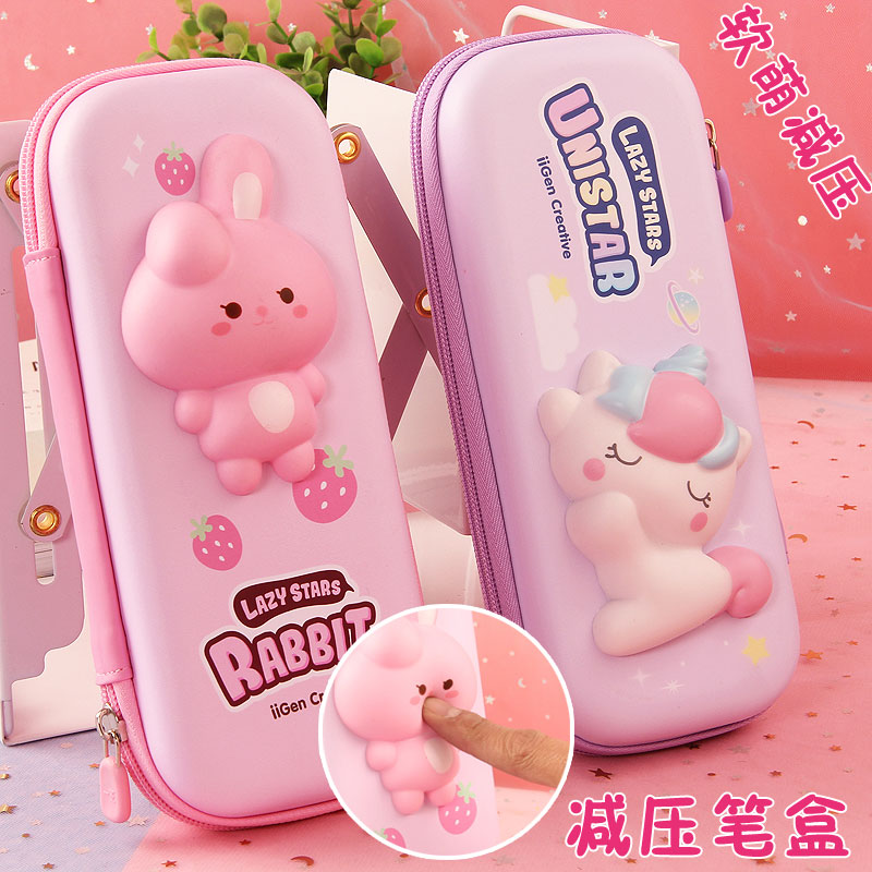 Net red unlocking large-capacity multi-function stationery box in tide Japanese pen bag soft button reduction elementary girl simple