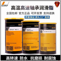 Kluber NBU15 12GY193 NB52 GB2 NCA52 L32N GB00 LDS18 bearing grease