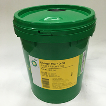 BP high Energol HLP- D22 32 46 68 100 150 ashless anti-wear hydraulic oil