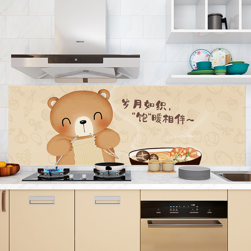 Kitchen Waterproof anti-smoke sticker Decorative Self-Adhesive Thickening Cartoon Small Bear Wall Patch High Temperature Resistant Hearth Tile Wallpaper