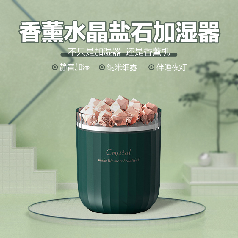 Crystal salt stone humidifier home mute bedroom small dormitory student pregnant woman baby mini essential oil aromatherapy machine