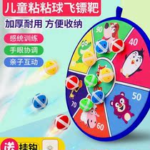 Childrens toys Dart board target Sticky ball Throwing THROWING CATCH BALL Parent-child interaction Boy outdoor sports Sucker ball games