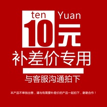  How much is the freight difference? How much is the difference?