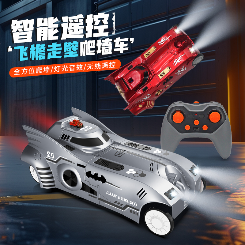 Wall-Climbing Car Remote Control Stunt Car Wall-Sucking Car Children's Toy for Boys Aged 4-12 Rechargeable Electric Remote Control Racing Car Wall-Climbing Car Remote Control Stunt Car Wall-Sucking Car Children's Toy for Boys Aged 4-12 Rechargeable Electric Remote Control Racing Car