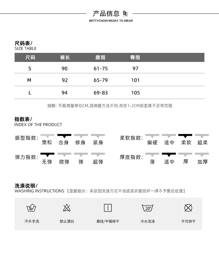 Штаны, с вышивкой, в западном стиле           