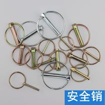 Safety pin O-pin ring pin insurance pin bolt round pin tractor suspension lock pin buckle pin