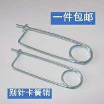 Pin Retainer pin Pin safety pin Pin safety pin Card pin Safety M2M3M4M5M6M8