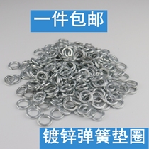 Spring washer gasket galvanized spring washer M6M8M10M12M14M16M18M20M22