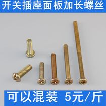 Switch socket panel extended screw wire box cassette cassette screw semicircular head Phillips screw screw M4M5M6
