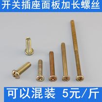 Switch socket panel extension screw Wire box cassette screw Semicircular head phillips screw screw M4M5M6