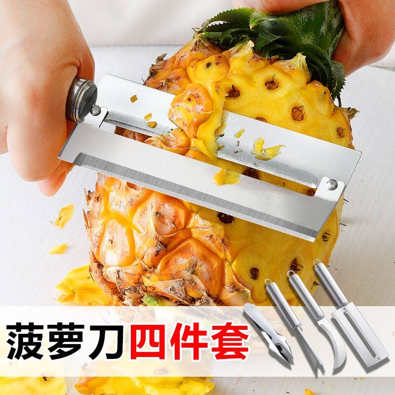 Peeling fruit, pineapple, peeling and scraping knife to go to the eye digging device special clip stainless steel household planing tool