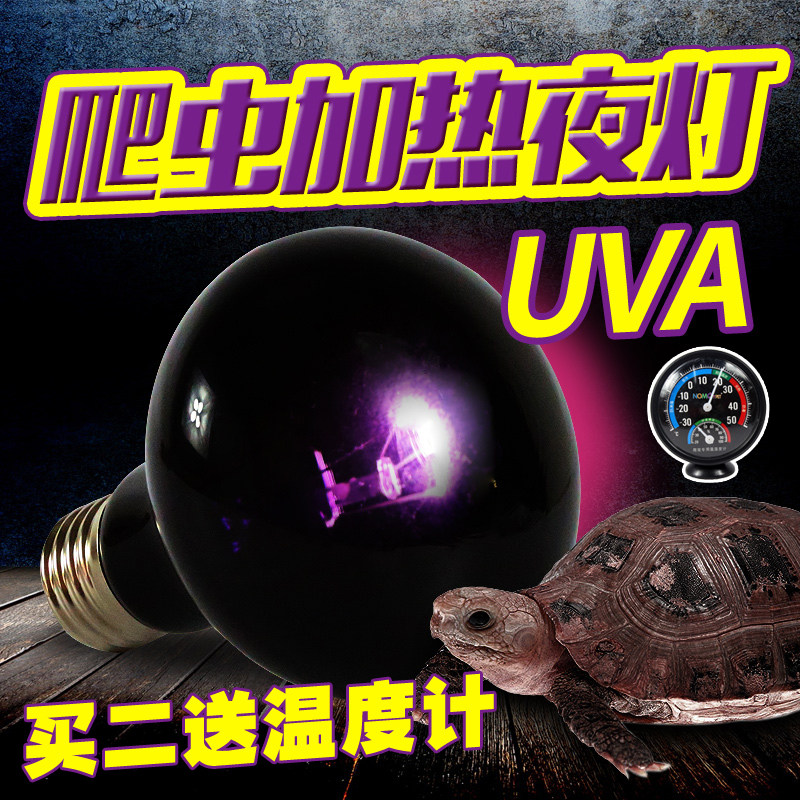 Reptile Land Tortoise Lizard Uva Night-time Heating Bulb Reptile Lamp Pets Warming Warm Moon Light Night Light 25w