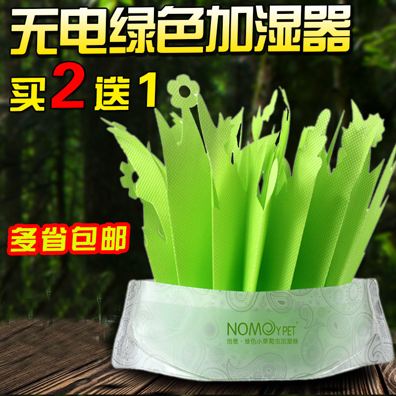 Natural gasification humidifier humidifier and humidifier plant environmental protection without plug-in humidifier