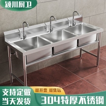 304 thick stainless steel pool hotel dishwashing sink three slots three eyes three connected pool vegetable washing large pool thawing pool commercial