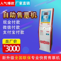 Quick-cut barber shop equipment Full set of self-service ticket machine cash register Quick-cut barber shop Quick-cut shop cash register