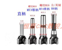 Turret milling indexable straight MT3 MT3 MT4 R8-50 R8-50 63 80 75100 75100 triangular blade right angle milling cutter disc