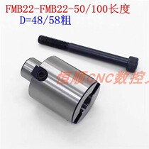 BT40 BT40 BT50 face milling cutter handle extension rod lengthened rod FMB22 27 32 40 100 100 100 connecting rod