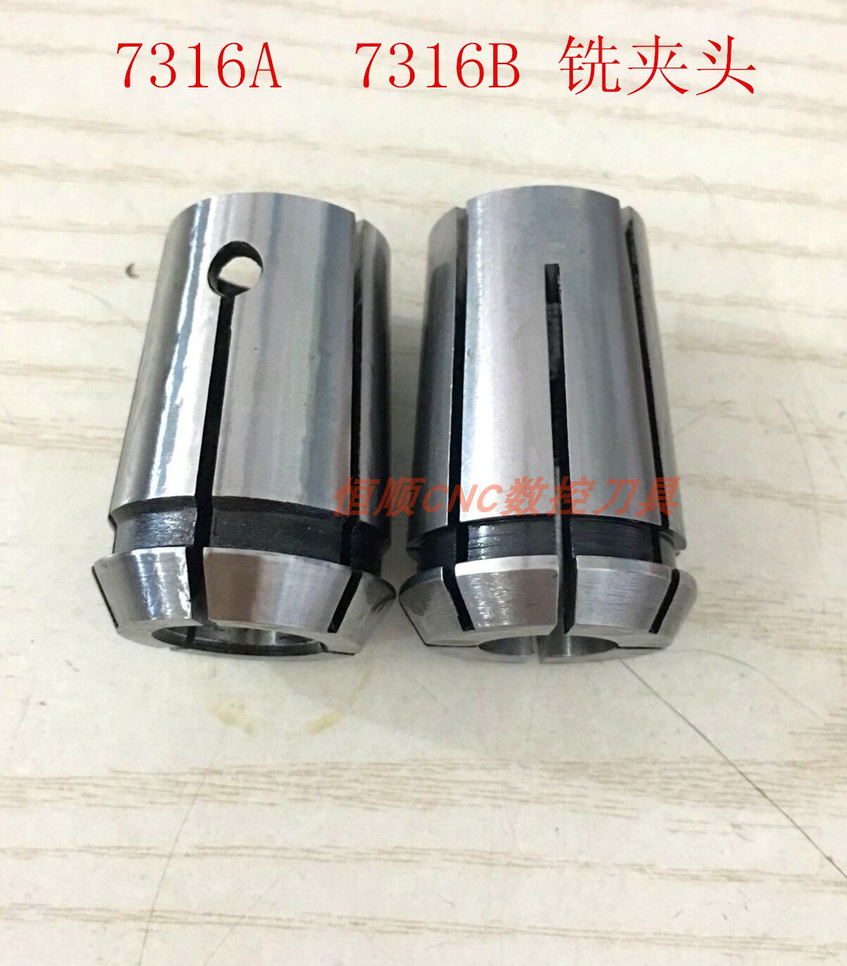 Milling head clamping mouth 7316A type 7316B type spring cylinder clamp milling machine collet 4mm-16mm drilling and milling machine for use