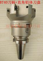 Ultra-light aluminum alloy at right angles to the cutter head BAP400R-50 63 80 100 125 160 holes APKT1604