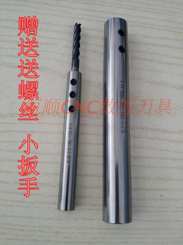 Straight shank side solid small diameter extension rod C10 12 16-SLD4 6 8 10 Deep cavity machining seismic extension rod