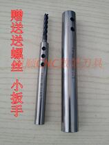  Straight shank side solid small diameter extension rod C10 12 16-SLD4 6 8 10 Deep cavity processing seismic extension rod