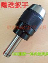 Straight shank C20-APU13 for milling machine APU16 High precision integrated self-tightening drill chuck Integral drill chuck
