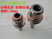 Taiwan Quality Shank ISO20 25 30-ER16 20 32 High Speed Engraving Machine Precision Engraving Machine ISO Shank