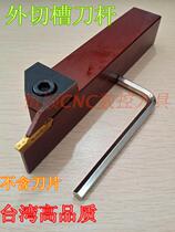CNC lathe tool turning tool external cutting tool Rod MGEHR2020-1 5 2 2525-4 5 cutting groove tool