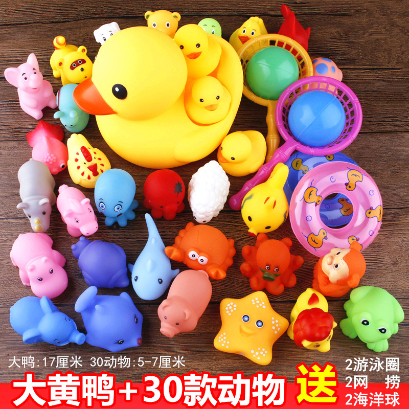 Baby bath little yellow duck toy pinch called play water duck baby pool floating baby bathroom play water