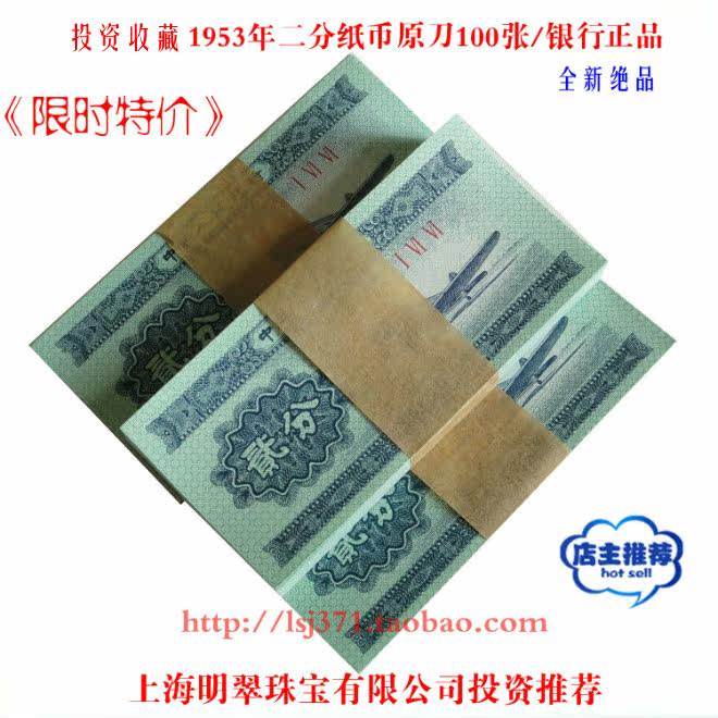 2 очка ножного товара все продукты 660.jpg